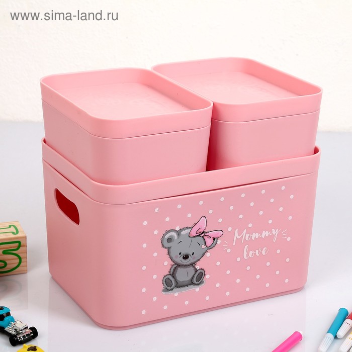 Набор органайзеров BEROSSI Mommy love, 22.5×15.5×19.5 см, пластик, нежно-розовый